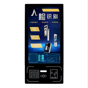 21寸屏人脸识别一体机